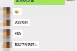 南城商账追讨清欠服务